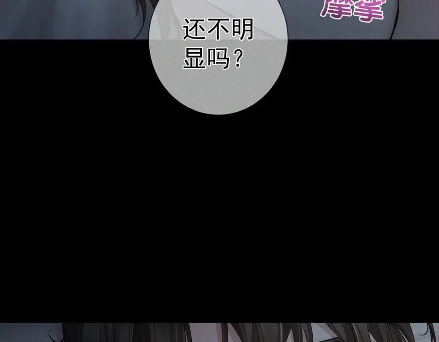 第213话：想和我交往吗79