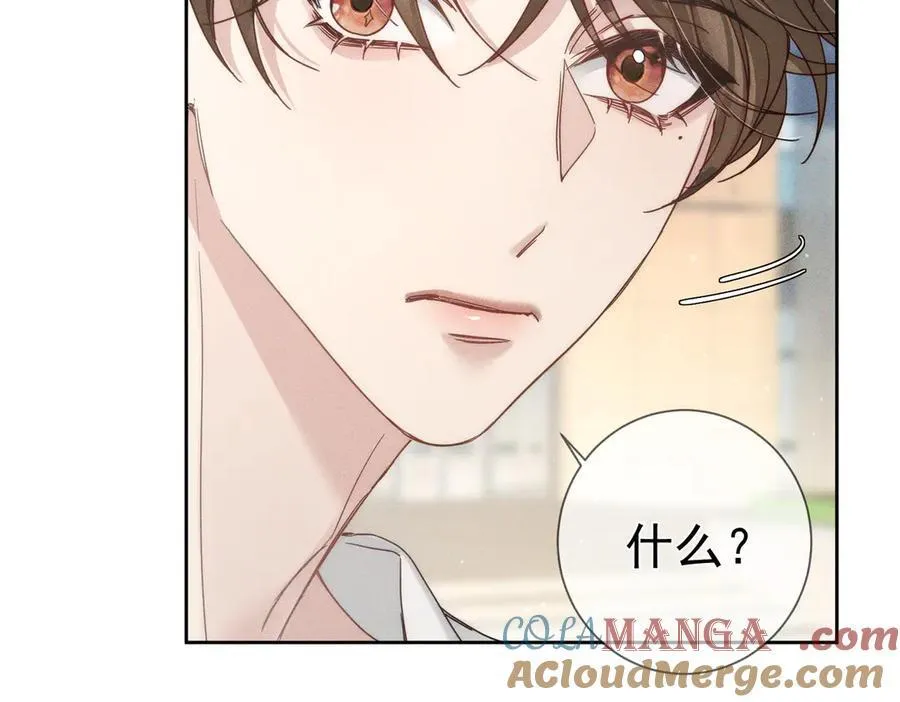 第208话：原来,是我15