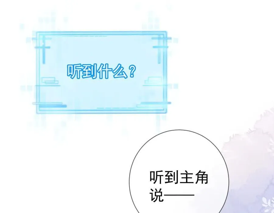 第208话：原来,是我68