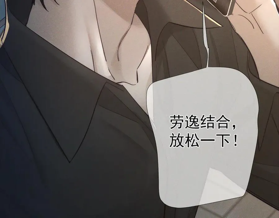 第210话：国庆见43