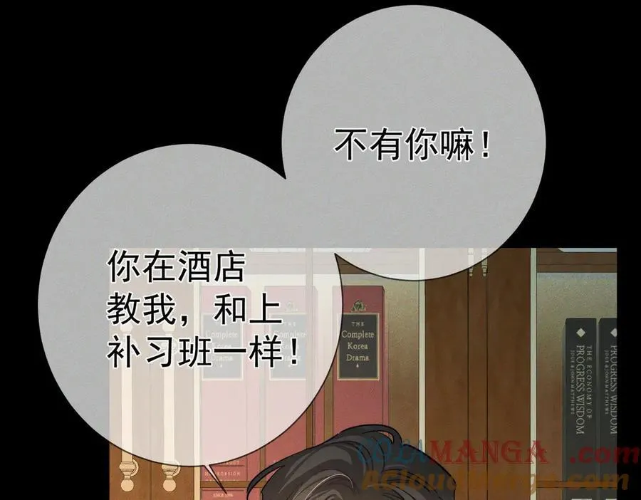 第210话：国庆见45