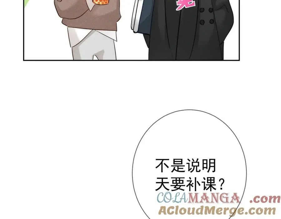 第219话：诱惑75