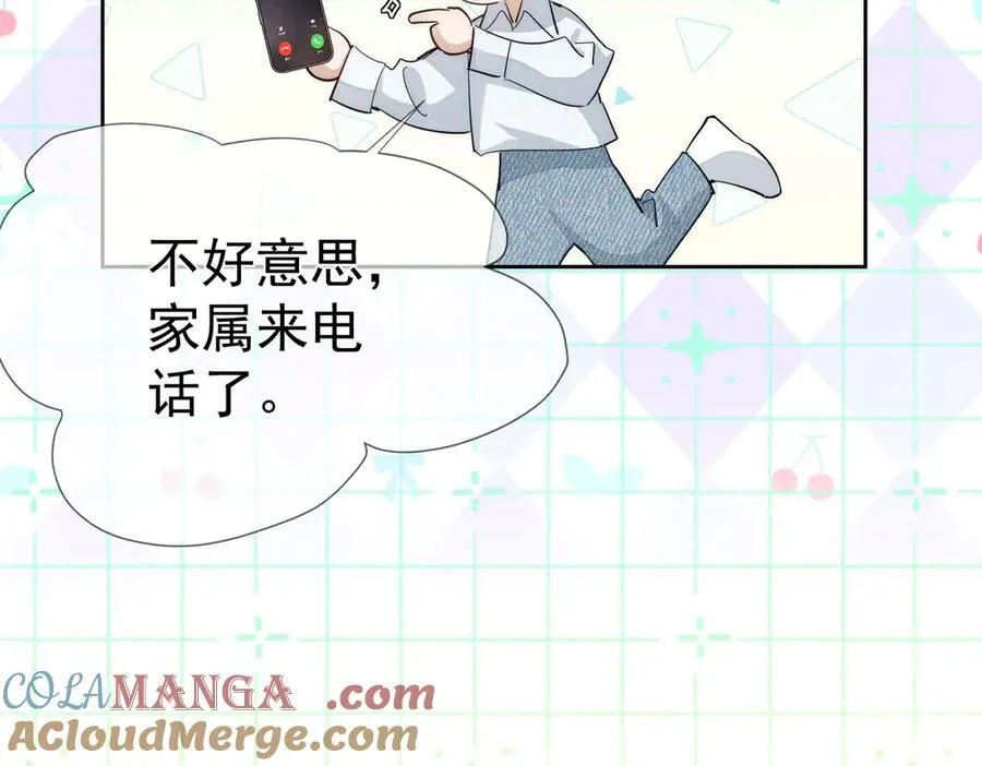 第218话：亲子鉴定81