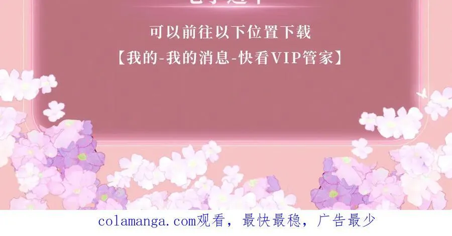 特典公开：3月27日 主角只想谈恋爱 夜夜笙歌 欲罢不能23