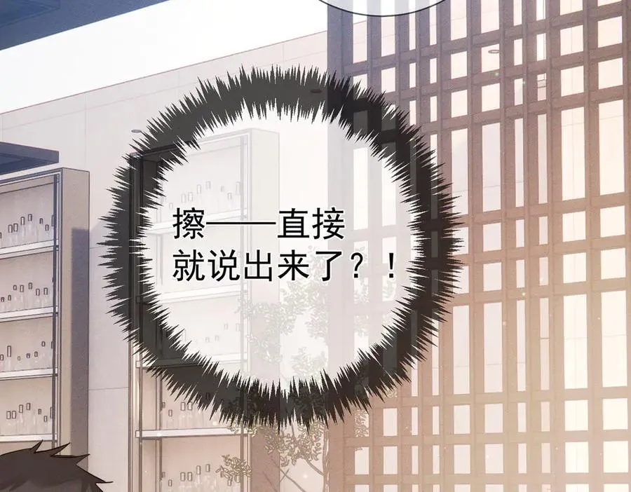 第215话：“脚踏两只船”59