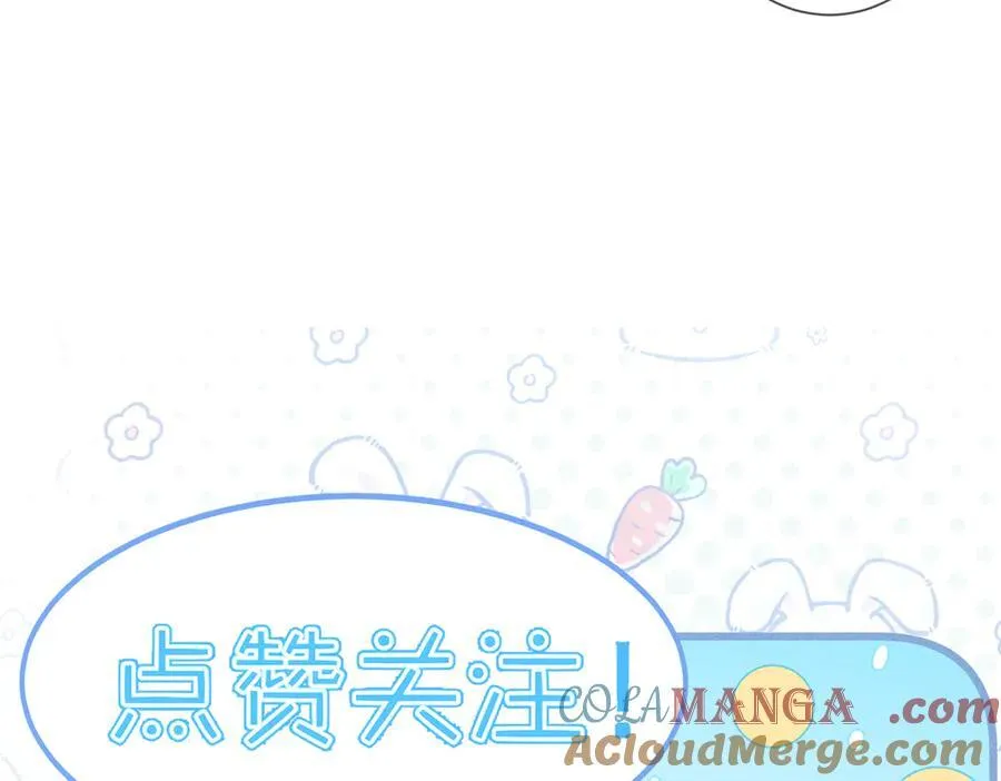第209话：秀恩爱93