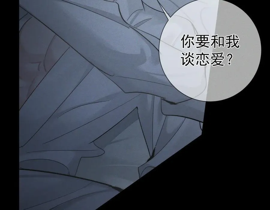 第214话：他喜欢我11