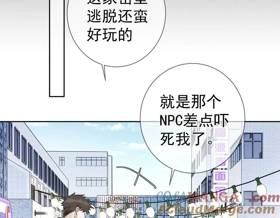 第217话：密室躲柜48
