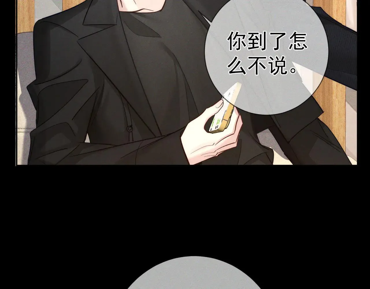 第201话：第二次约会60