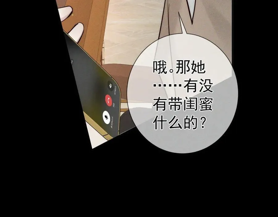 第210话：国庆见16