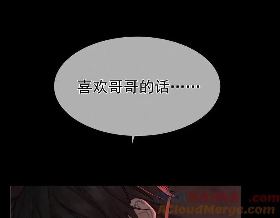 第217话：密室躲柜9