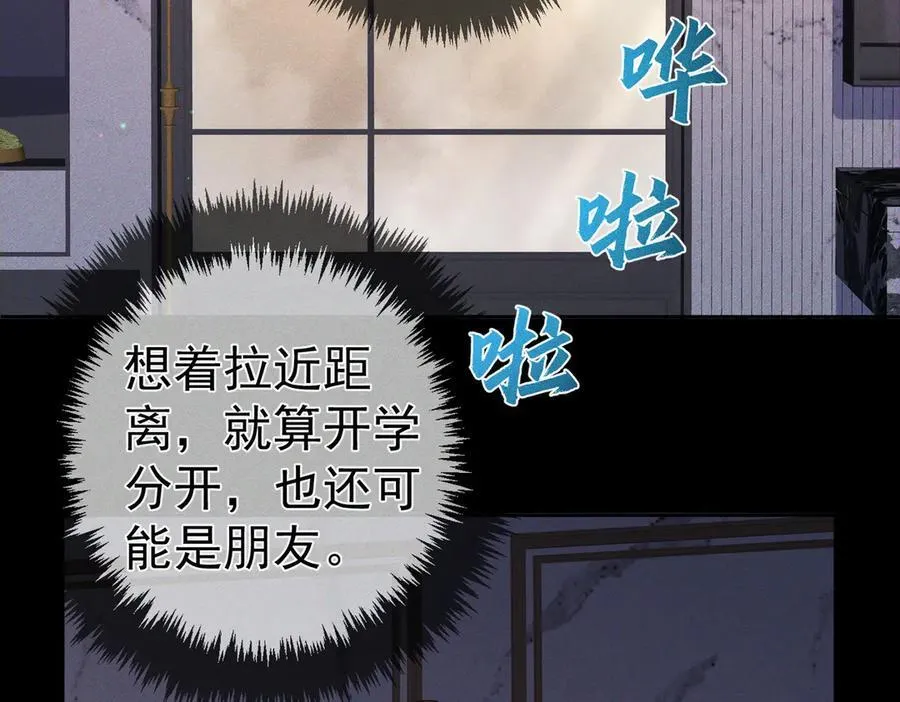 第206话：留宿34