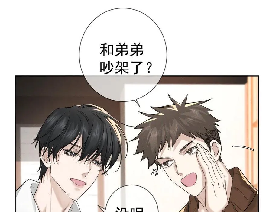 第212话：怕你把持不住58