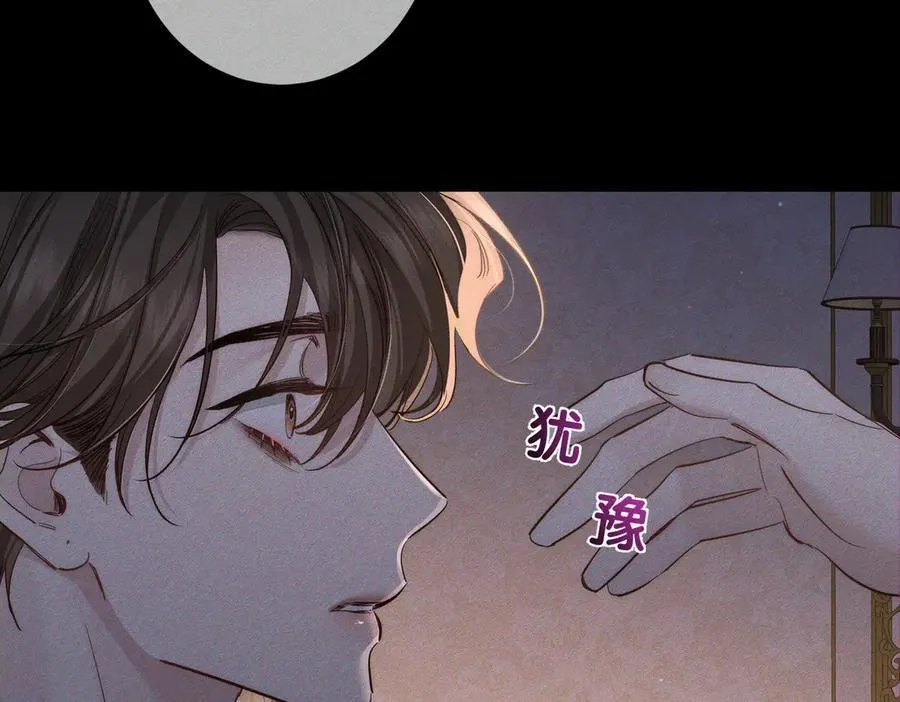 第207话：喜欢的人68