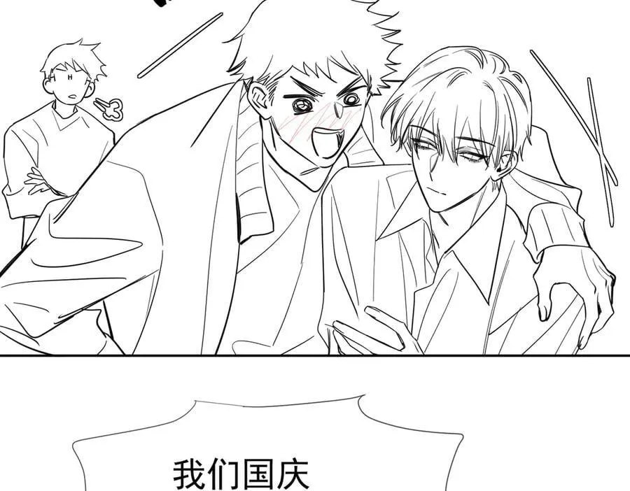 第209话：秀恩爱88