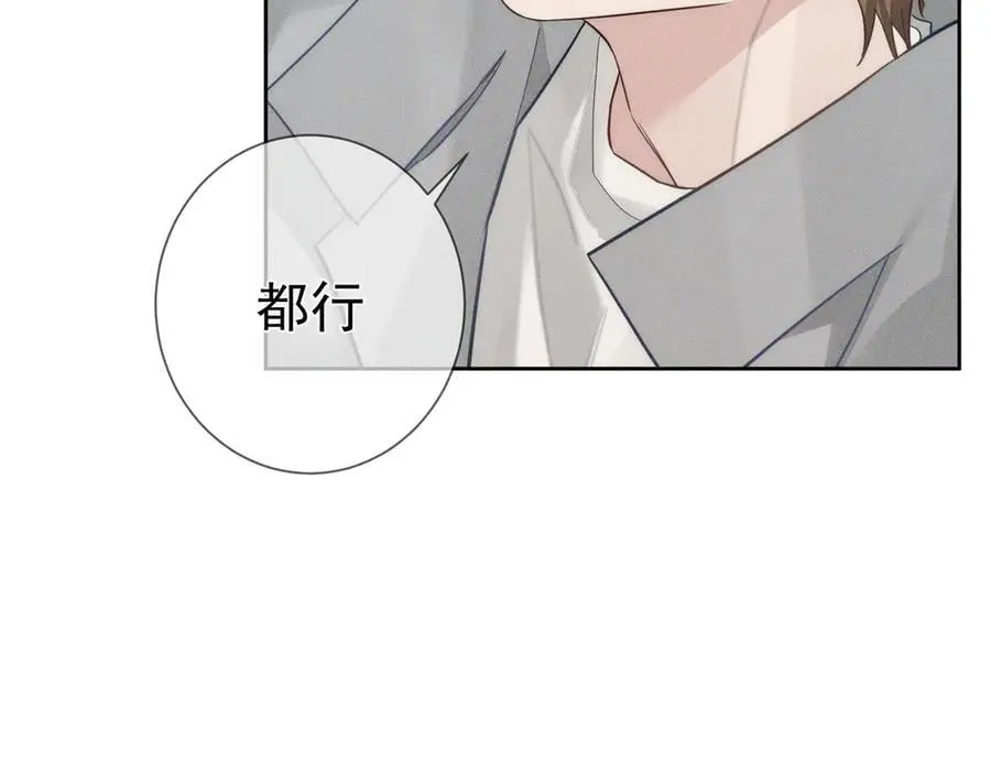 第221话：跟踪71