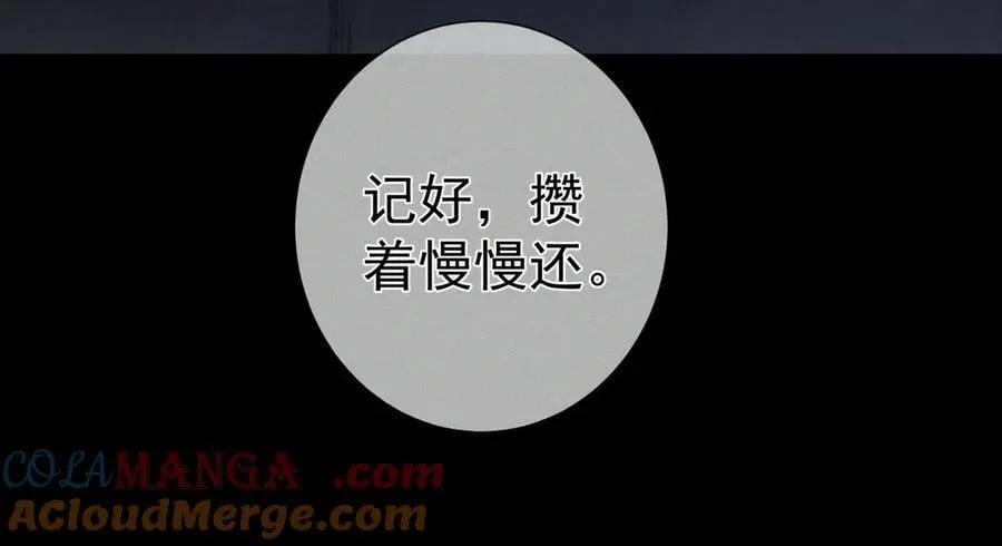 第218话：亲子鉴定15