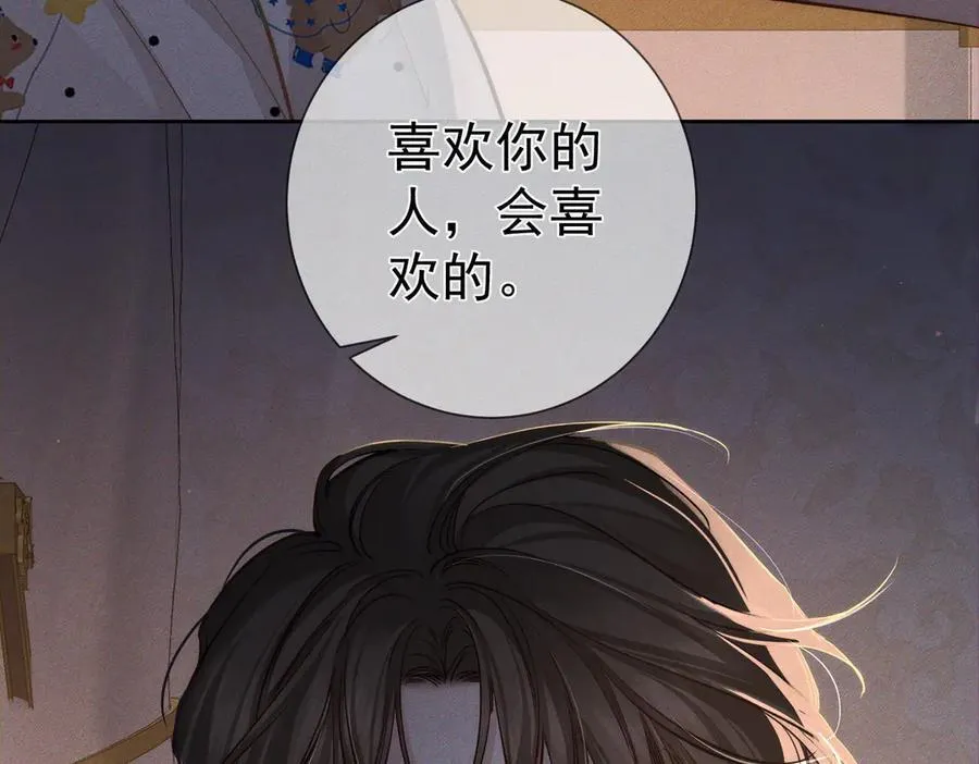 第207话：喜欢的人71