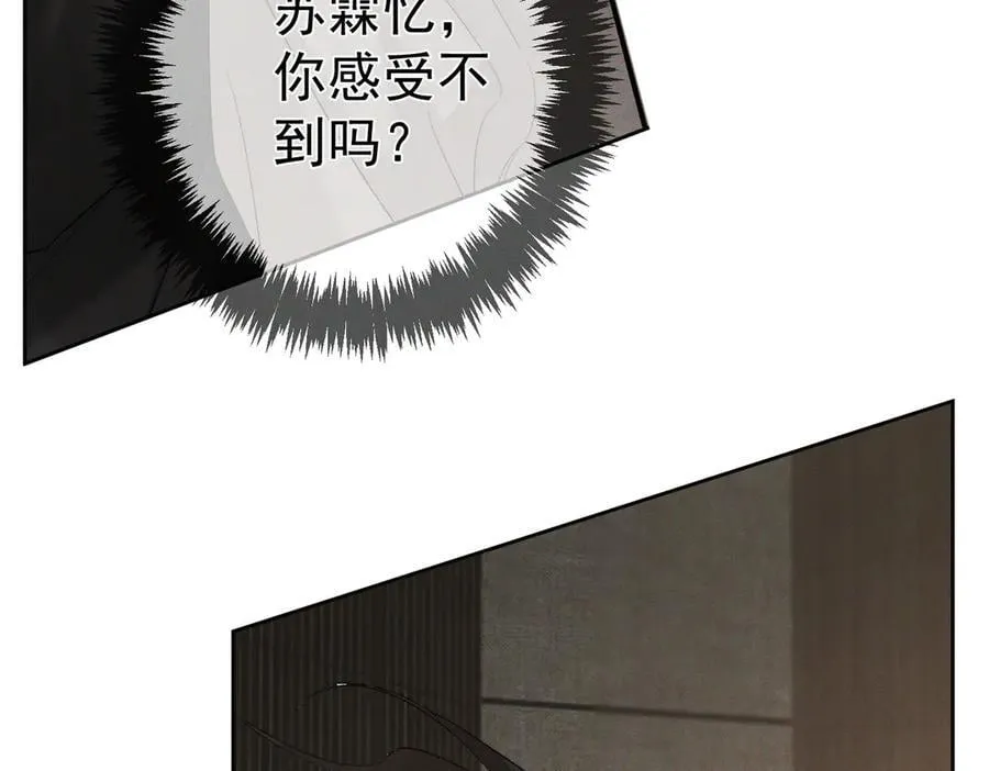 第223话：信任崩溃52