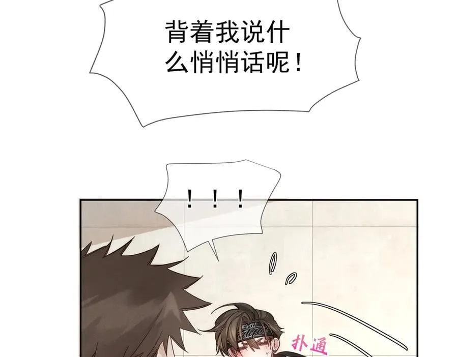 第215话：“脚踏两只船”55