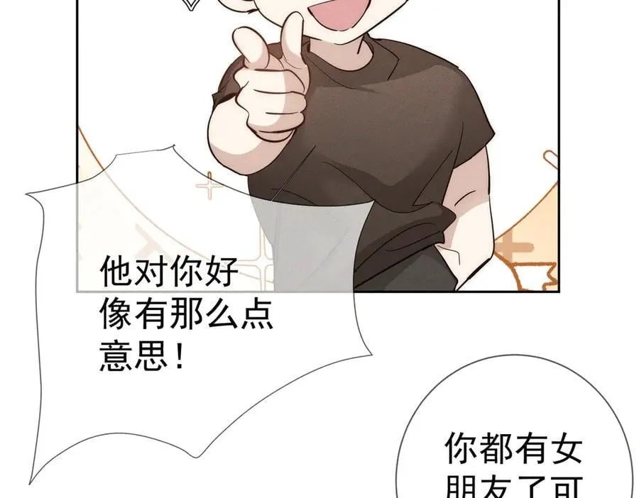 第218话：亲子鉴定70