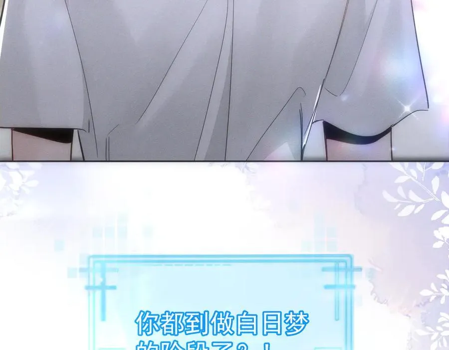 第208话：原来,是我71