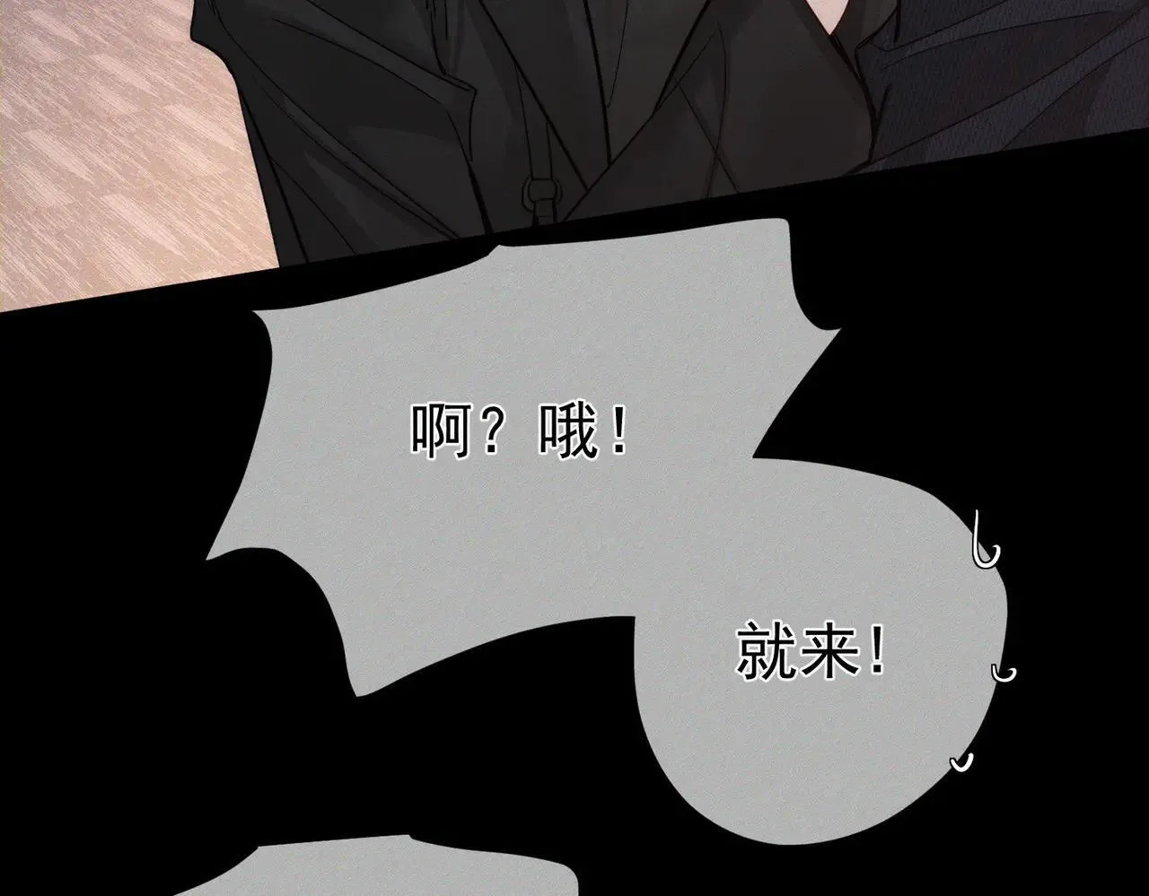 第202话：别叫我小少爷!50