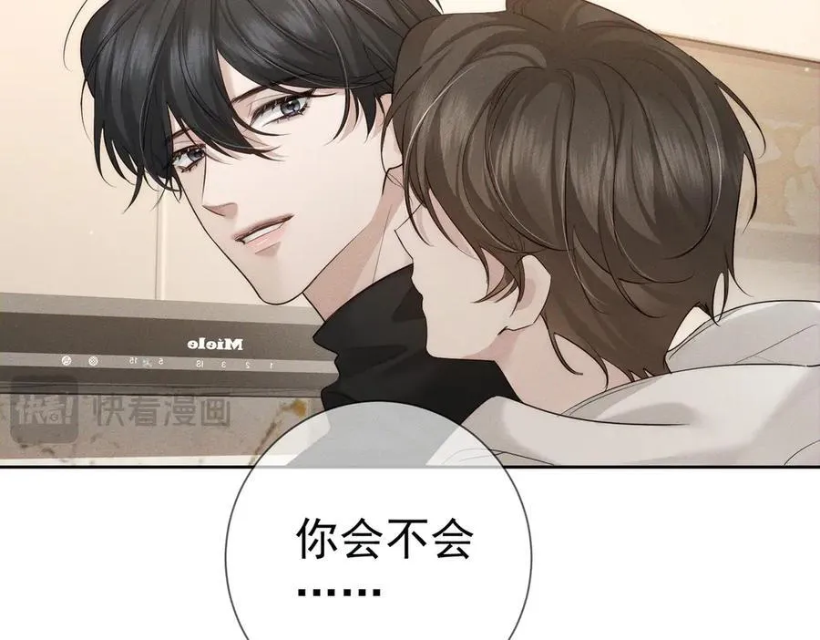 第224话：误会解除53