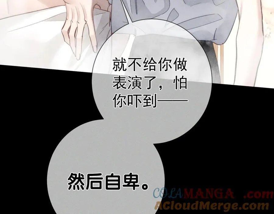 第206话：留宿63