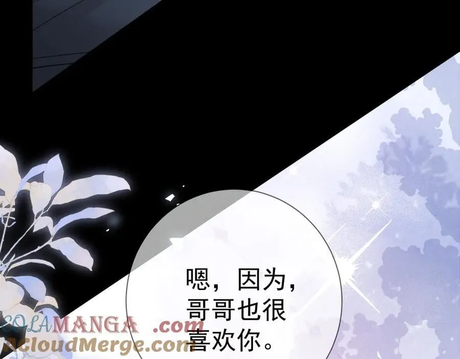 第214话：他喜欢我12