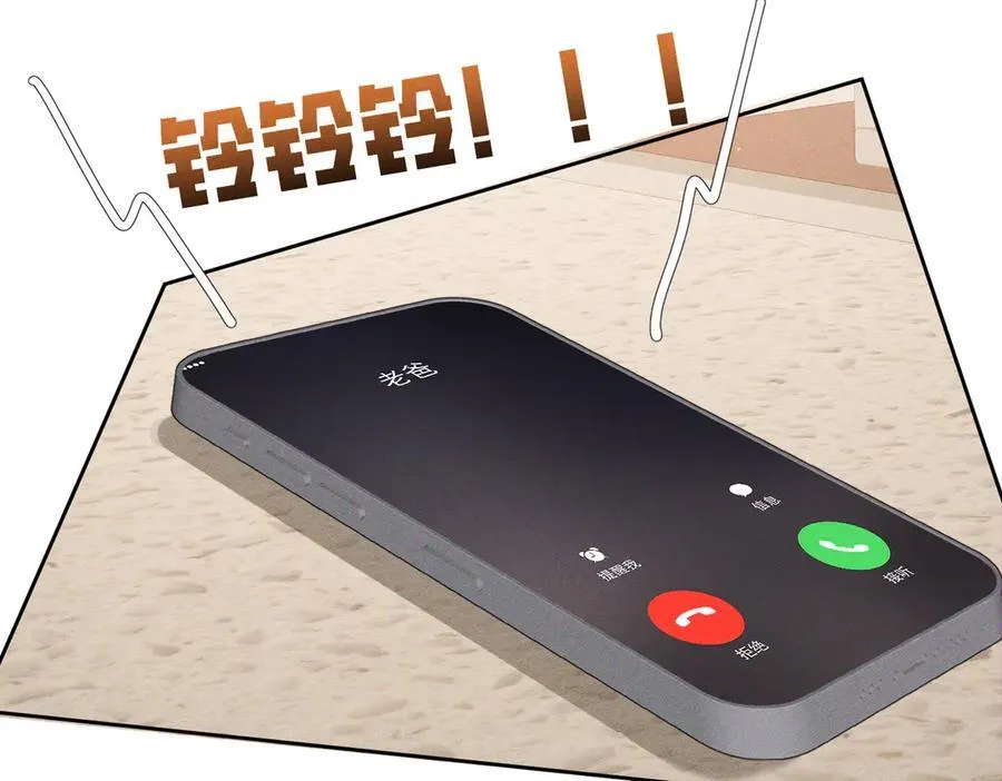 第224话：误会解除71