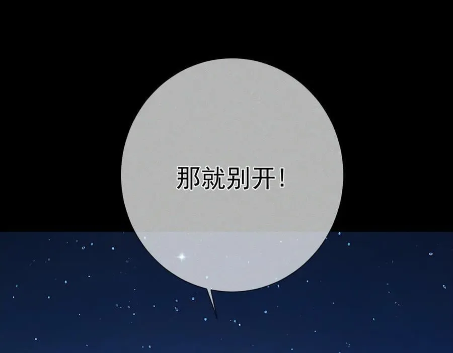 第205话：分别前夕67