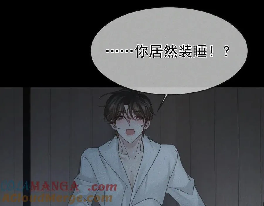 第213话：想和我交往吗39