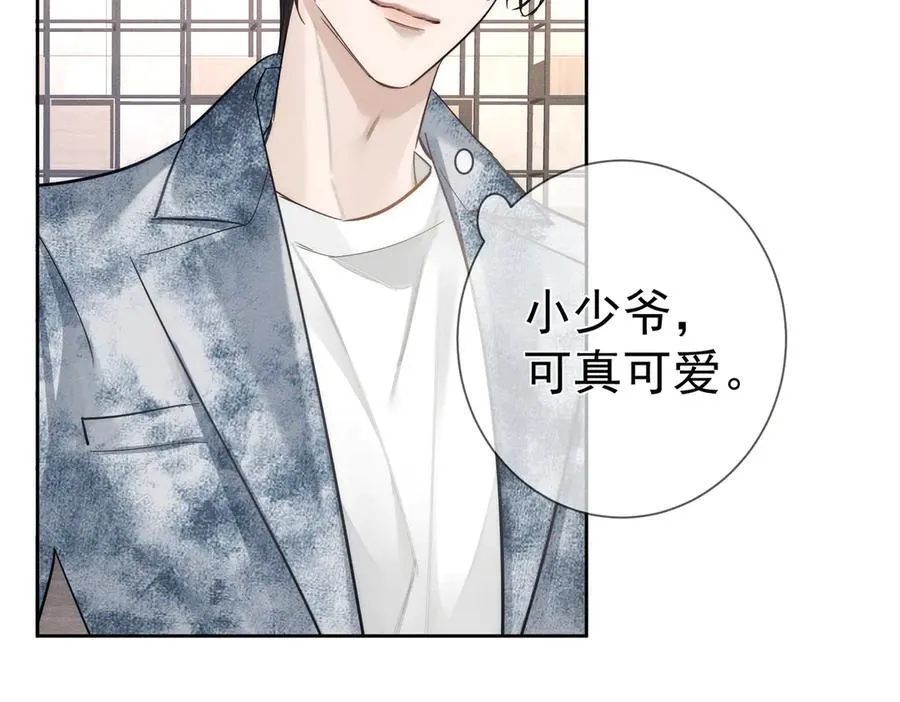 第214话：他喜欢我79