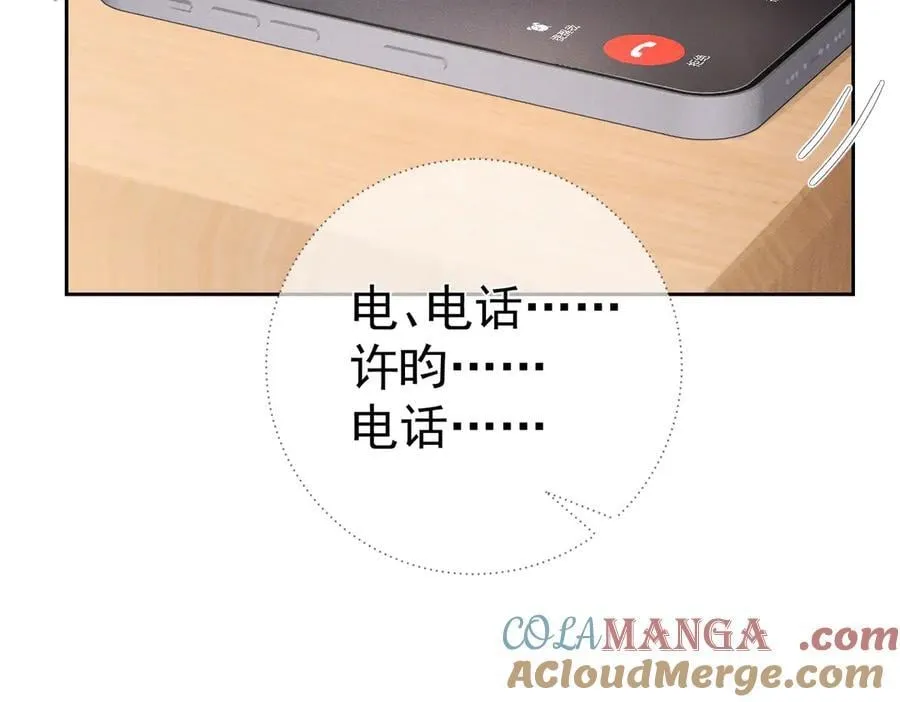 第216话：藏了个宝贝24