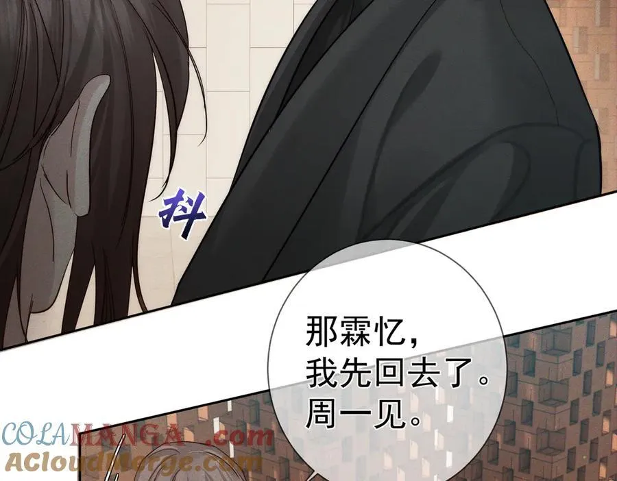 第219话：诱惑66