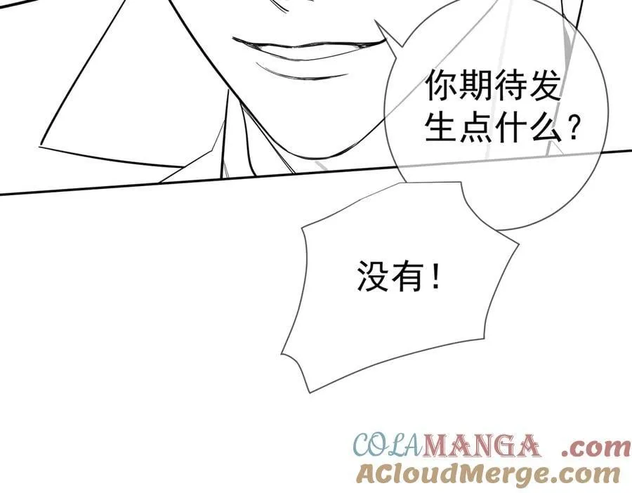 第215话：“脚踏两只船”84