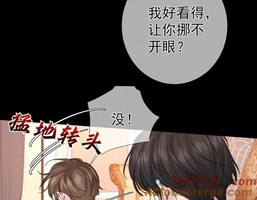 第206话：留宿15