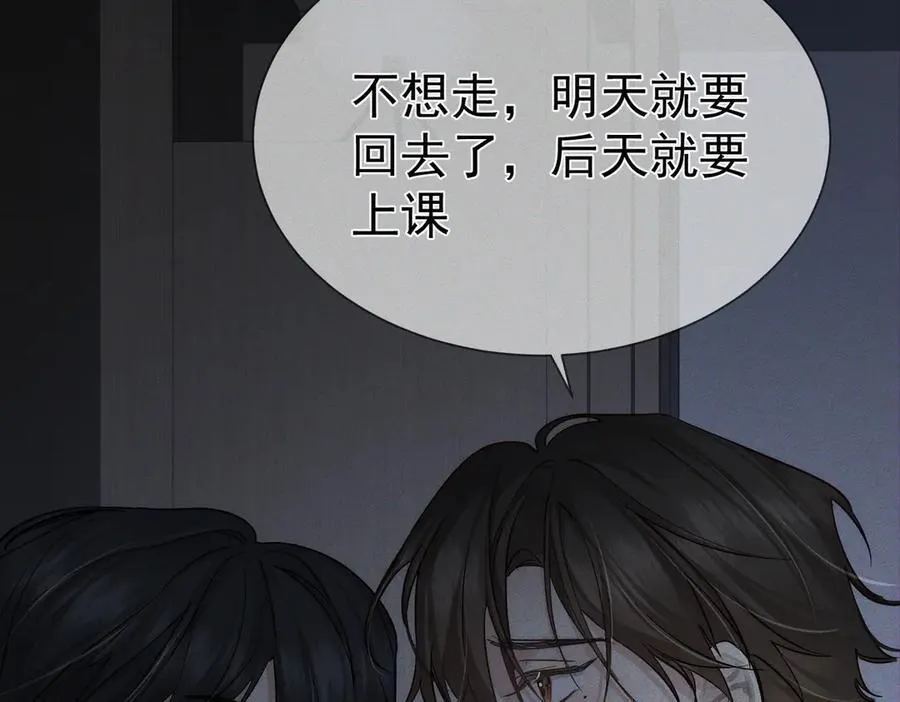 第218话：亲子鉴定23