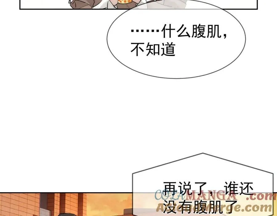 第220话：教我…15
