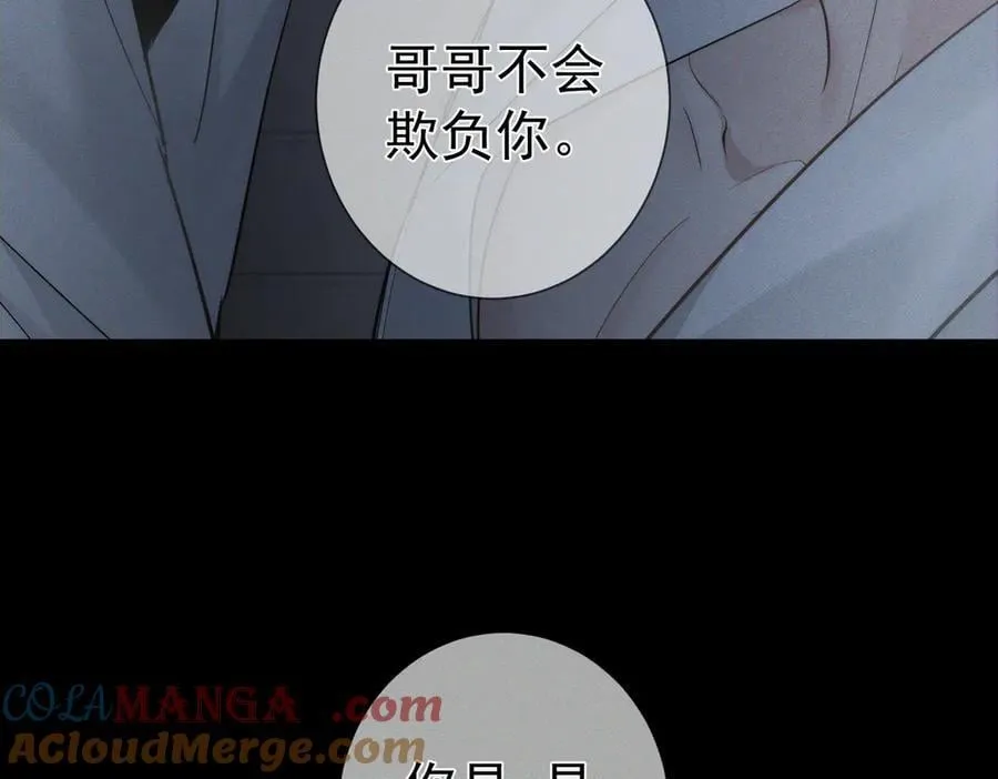第214话：他喜欢我9