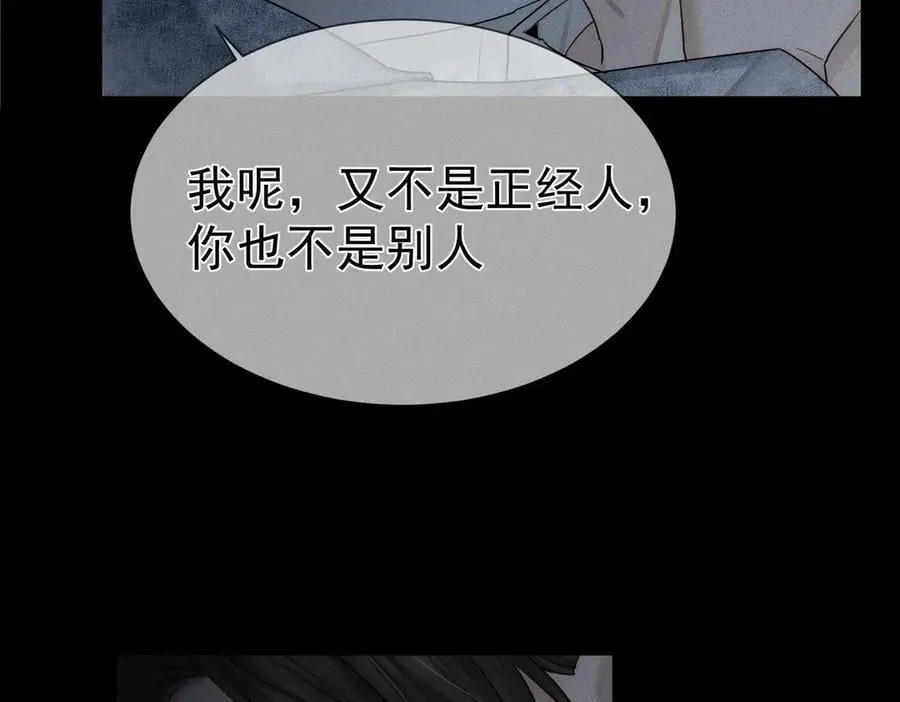 第218话：亲子鉴定19
