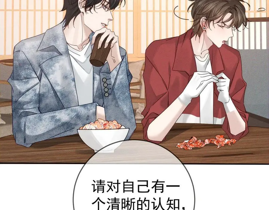 第211话：泡温泉44