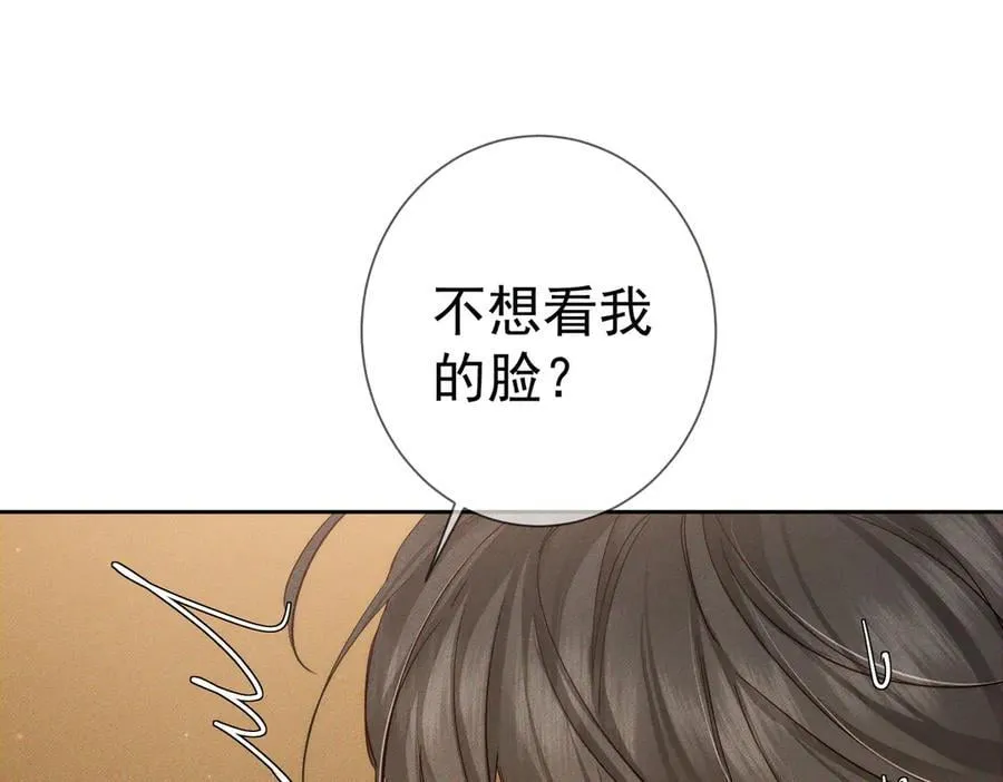 第219话：诱惑26