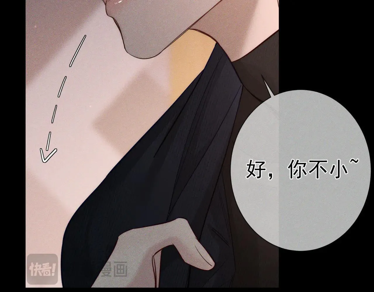 第202话：别叫我小少爷!38