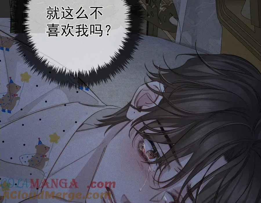 第207话：喜欢的人78