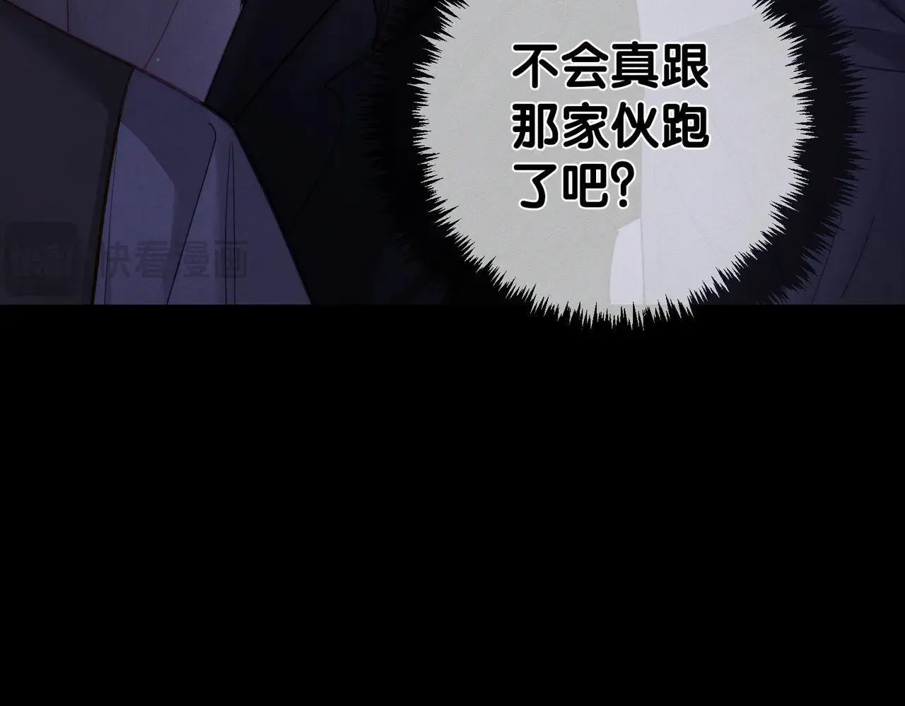 第203话：耍流氓10