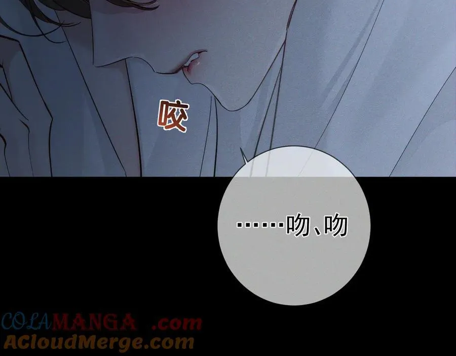 第214话：他喜欢我33