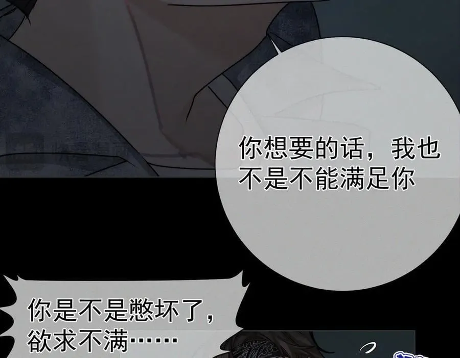 第217话：密室躲柜32