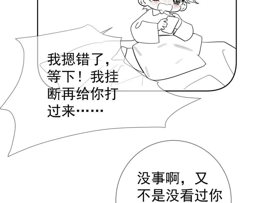 第208话：原来,是我86